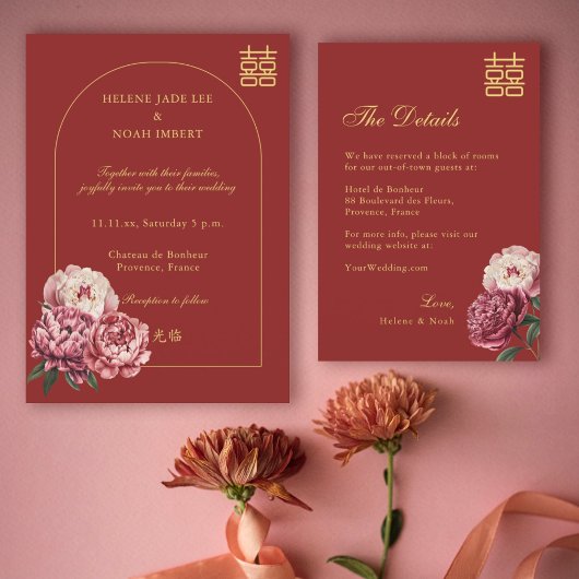 Invitation Peony Double Bonheur Chinois moderne Mariage RSVP