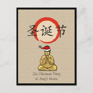 Invitation Père Noël Bouddha avec le Joyeux Noël dans le