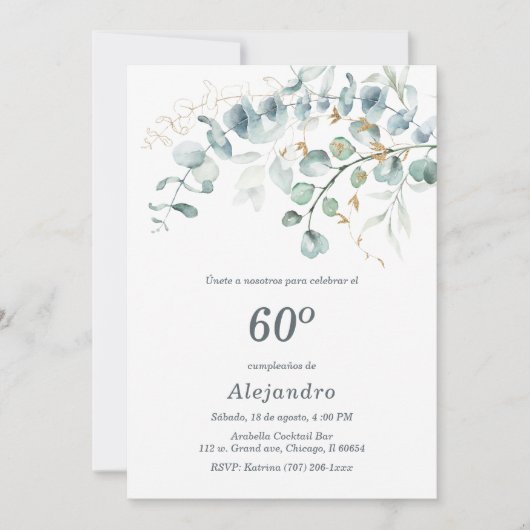 Invitation Personalizada Para Fiesta de 60 Cumpleaños (Devant)