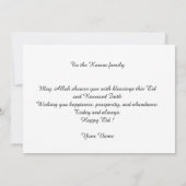 Invitation Personalized Eid Mubarak Modern Greeting card (Dos)