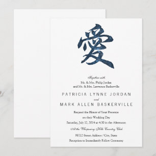 Invitation Personnage chinois "Amour"