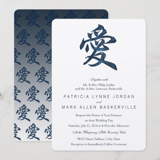 Invitation Personnage chinois "Love" Reverse (Devant / Derrière)