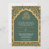 Invitation Personnalisable Elegant Mariage islamique Modèle Q (Devant)