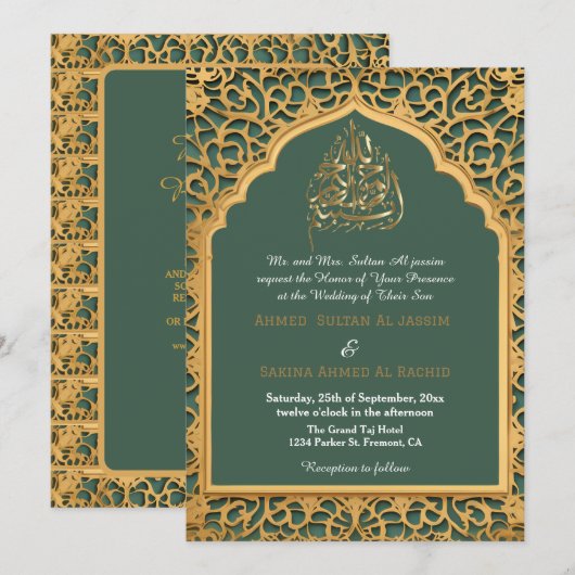 Invitation Personnalisable Elegant Mariage islamique Modèle Q (Devant / Derrière)