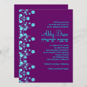 Invitation Personnalisé 5,5 x 7,5 (Devant / Derrière)