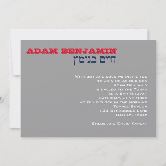 Invitation Personnalisé Adam Benjamin 002750 (Devant)