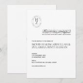 Invitation personnalisée de Muslim Nikah (Devant / Derrière)