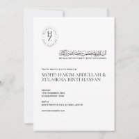 Invitation personnalisée de Muslim Nikah