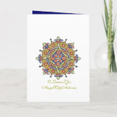 Invitation personnalisée Gold et Blue Elegant (Dos)