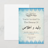 Invitation personnalisée pour un événement arabe m (Devant / Derrière)