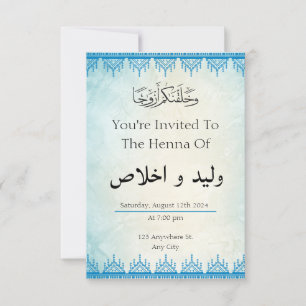 Invitation personnalisée pour un événement arabe m