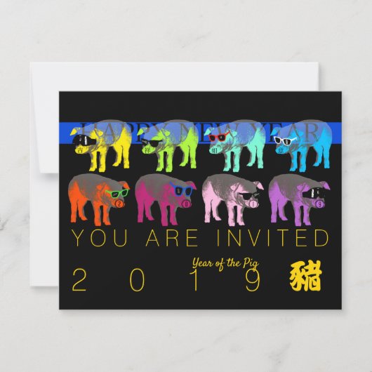 Invitation personnalisée pour une fête du Nouvel A (Devant)