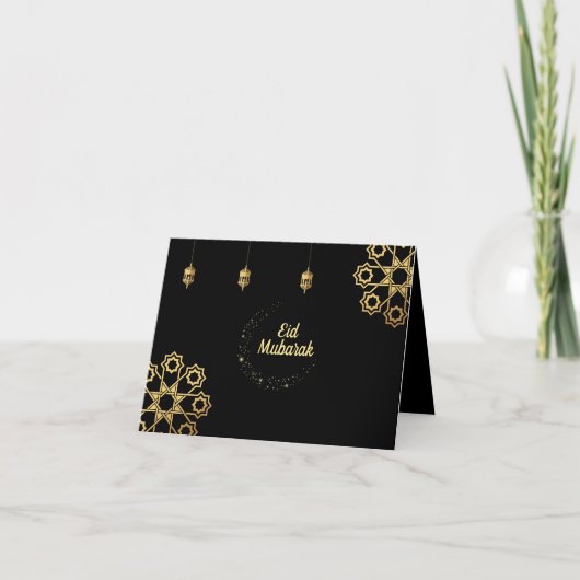 Invitation Personnaliser d'or de l'Aïd Moubarak (Devant)