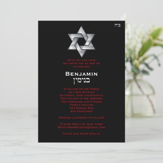 Invitation Personnalité Benjamin (Debout devant)