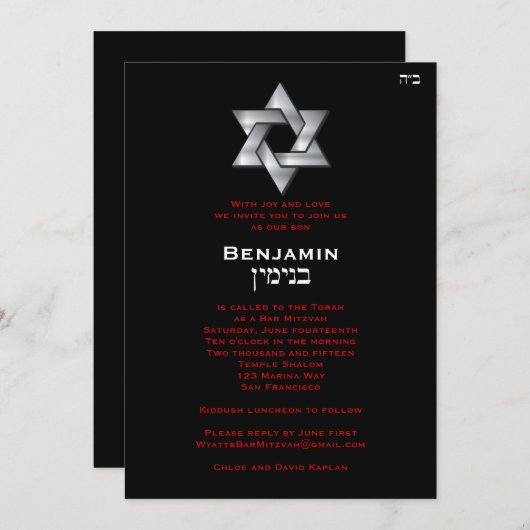Invitation Personnalité Benjamin (Devant / Derrière)