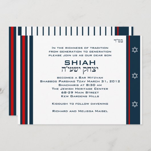 Invitation Personnalité chiite 2 (Devant / Derrière)