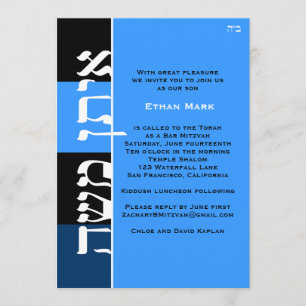Invitation Personnalité d'Eitan Moshe