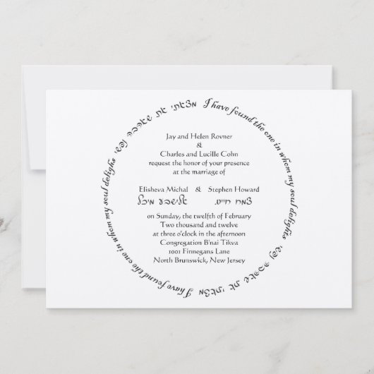 Invitation Personnalité Elisheva 2.1 (Devant)