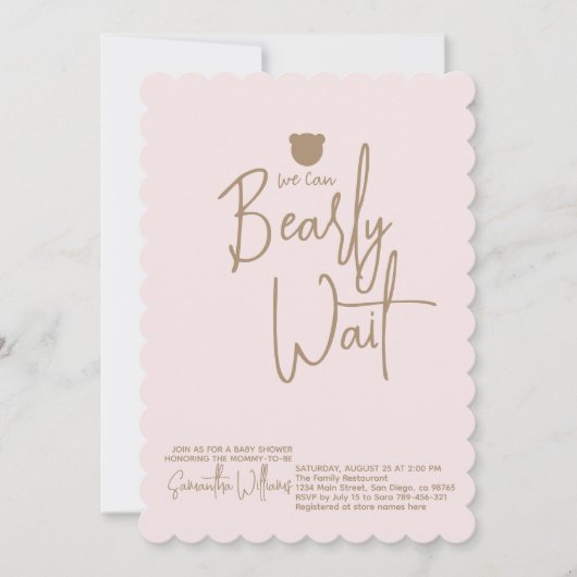 Invitation Petit Baby shower minimaliste moderne (Devant)