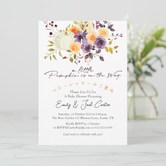 Invitation Petit Citrouille Baby Girl Douche Violet Floral (Debout devant)