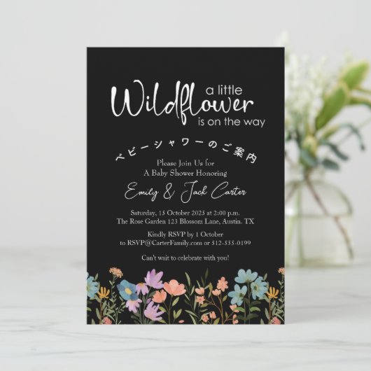 Invitation Petit Fleur sauvage Baby Girl Douche Boho mignonne (Debout devant)