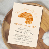 Invitation Petit pain dans le Baby shower du four Croissant A