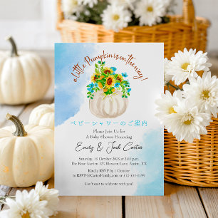 Invitation Petite Citrouille bébé fille douche bleu aquarelle