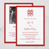 Invitation Photo du code QR | Mariage chinois blanc rouge (Devant / Derrière)
