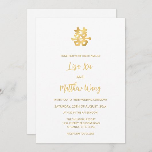 Invitation Photo du code QR | Mariage chinois d'or blanc (Devant / Derrière)