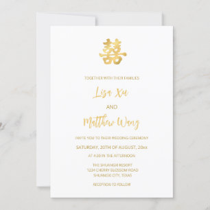 Invitation Photo du code QR   Mariage chinois d'or blanc