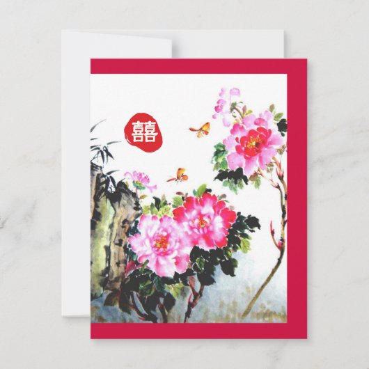 Invitation Pivoines & Papillons/Double Bonheur Mariage (Devant)