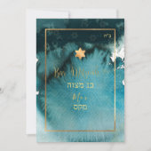 Invitation Pix-Dezines Bar Mitzvah|Aquarelle verte Turquoise (Devant)