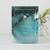 Invitation Pix-Dezines Bar Mitzvah|Aquarelle verte Turquoise (Debout devant)