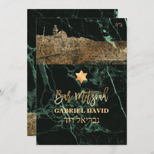 Invitation Pix Dezines Jerusalem+Green Marble Bar Mitzvah