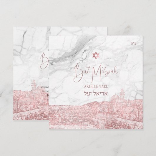 Invitation Pix-Dezines Marbre Faux Rose Gold Jerusalem Mitzva (Devant / Derrière)