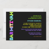 Invitation Pix-Dezines Neon Sign Bar Mitzvah (Dos)
