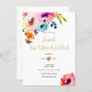 Invitation Pix-Dezines Roses d'eau Aquarelle Mitzvah Kiddush