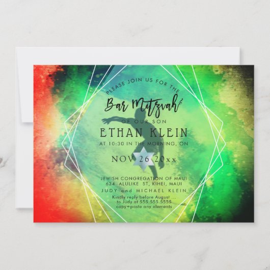 Invitation Pix Dezines Surfs Up/Surfer/Beach Bar Mitzvah (Devant)