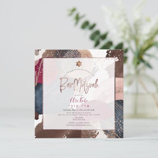 Invitation PixDezines Abstrait Moderne Bar Mitzvah (Debout devant)