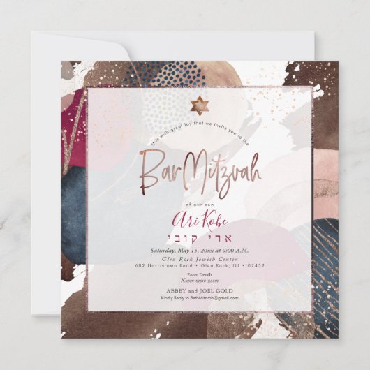 Invitation PixDezines Abstrait Moderne Bar Mitzvah (Devant)