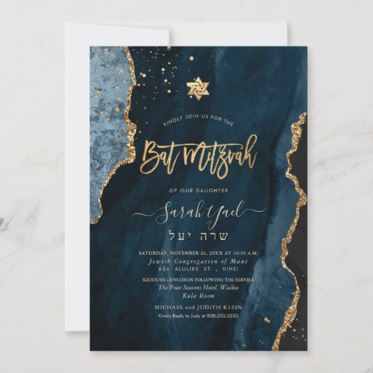 Invitation PixDezines Agate H2, Bat mitzvah Or bleu ardoise I (Devant)