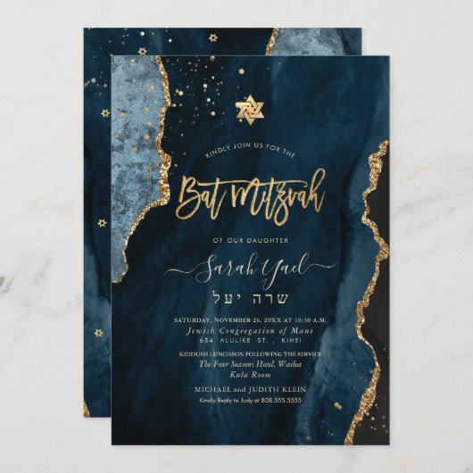Invitation PixDezines Agate H2, Bat mitzvah Or bleu ardoise I (Devant / Derrière)