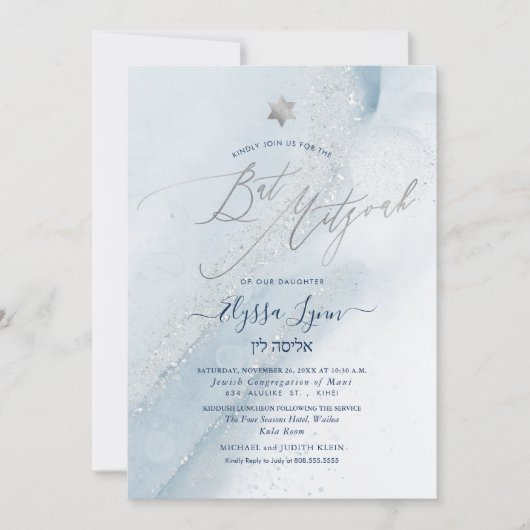 Invitation PixDezines Alcohol+Ink Dusty Blue Silver Mitzvah (Devant)