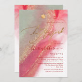 Invitation PixDezines Alcool+Crimson d'encre Rouge Turquoise (Devant / Derrière)