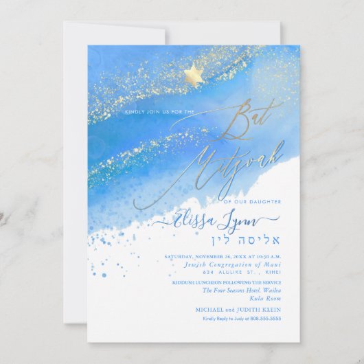 Invitation PixDezines Alcool+Encre Bat mitzvah bleu Caraïbes (Devant)