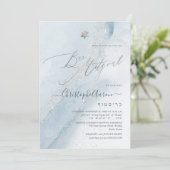 Invitation PixDezines Alcool+Encre Dusty Blue Argent Mitzvah (Debout devant)