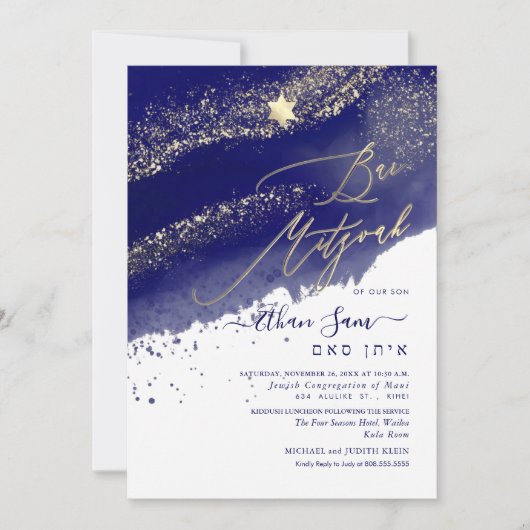 Invitation PixDezines Alcool+Encre Marine Blue Bar Mitzvah (Devant)