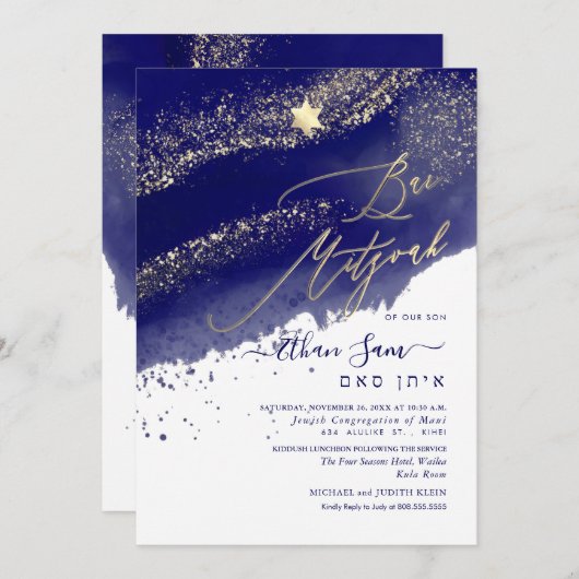 Invitation PixDezines Alcool+Encre Marine Blue Bar Mitzvah (Devant / Derrière)