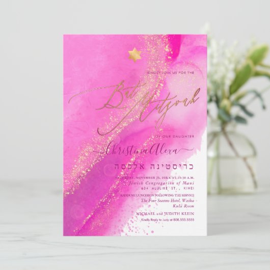 Invitation PixDezines Alcool+Enk Bat mitzvah rose chaud (Debout devant)