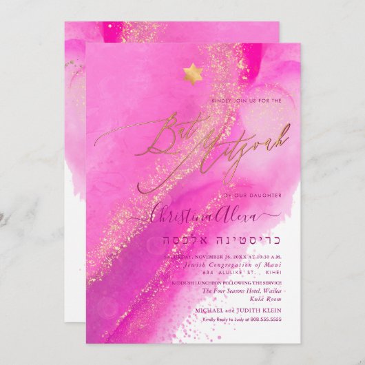 Invitation PixDezines Alcool+Enk Bat mitzvah rose chaud (Devant / Derrière)
